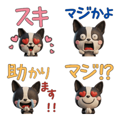 Moving 3D Boston Terrier  28