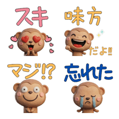 Moving 3D Monkey  28