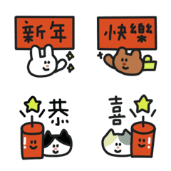 Love the cute little animals! 4-1