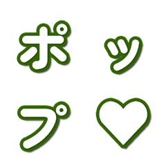 飛び出す。テレビバラエティ文字 049