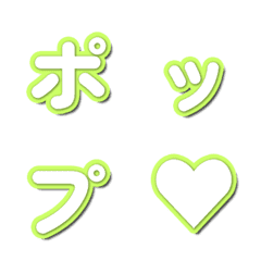 튀어나오는 TV 폰트 047