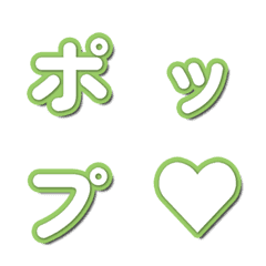 Letras de TV Pop-up 051