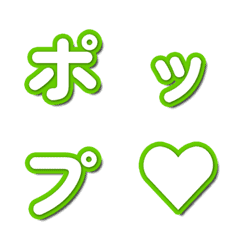 튀어나오는 TV 폰트 052