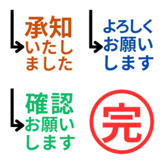 Business Reaction Emojis