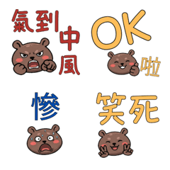 Taiwanese Pygmy Hippopotamus 37