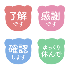 [Work] Hanko-Style Reaction Emoji 4-5