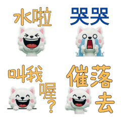 Taiwanese Hokkaido Dog  33