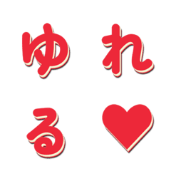 리얼 버라이어티 예능 자막 폰트 050