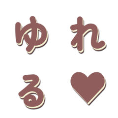 Font Acara Variety TV Jepang 055