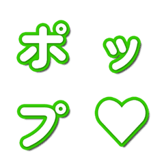 튀어나오는 TV 폰트 059