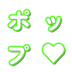 Popping TV Show Letters 060