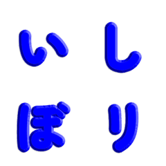 단색 3D 조각 스타일 이모지 054