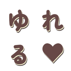 テレビ番組風★バラエティデコ文字 053