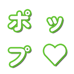 튀어나오는 TV 폰트 057