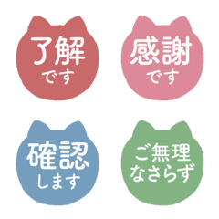 [Work] Hanko-Style Reaction Emoji 3-4