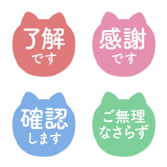 [Work] Hanko-Style Reaction Emoji 3-5