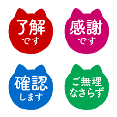 [Work] Hanko-Style Reaction Emoji 3-3