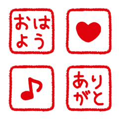 One-Word Hanko Reaction Emoji 2