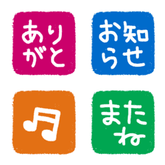 One-Word Hanko Reaction Emoji 4