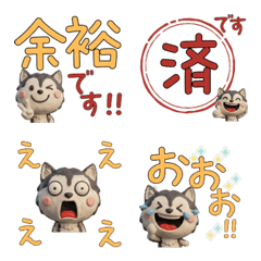 Polite 3D Malamute  29