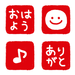 One-Word Hanko Reaction Emoji 1