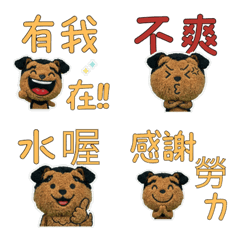 Taiwanese Airedale Terrier  33