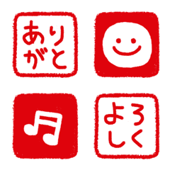 One-Word Hanko Reaction Emoji 3