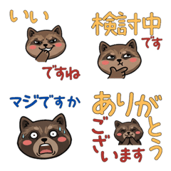 Moving Polite Wolverine 24