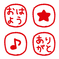 One-Word Hanko Reaction Emoji 2-2