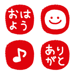 One-Word Hanko Reaction Emoji 2-1