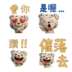 Taiwanese Dalmatian  39