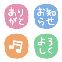 One-Word Hanko Reaction Emoji 2-6