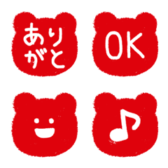 One-Word Hanko Reaction Emoji 3-1