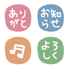 One-Word Hanko Reaction Emoji 2-5