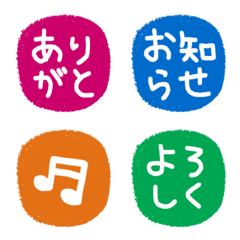 One-Word Hanko Reaction Emoji 2-4