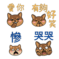 Moving Taiwanese Chiwachs Mix 38