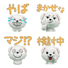 Animated Plush Great Pyrenees  10