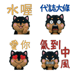 Animated Taiwanese Miniature Pinscher 34