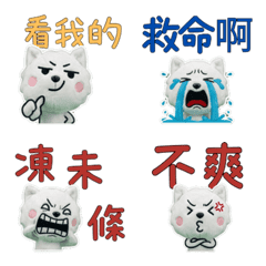 Animated Taiwanese Kishu Ken  34