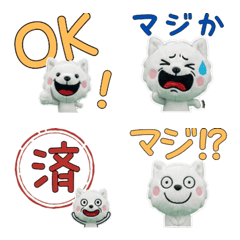 Animated Plush Kishu Ken  10