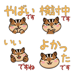 Moving Polite Chipmunk 24