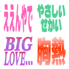 テキストチャットEMOJI