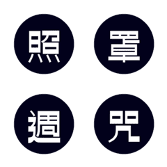 Common Phonetic Notation20