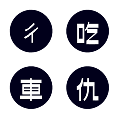 Common Phonetic Notation21