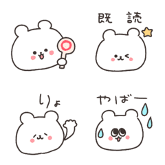 Beruang Kutub * Balasan Santai