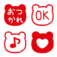 One-Word Hanko Reaction Emoji 3-3