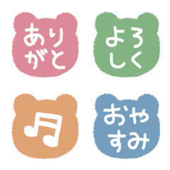 One-Word Hanko Reaction Emoji 3-5