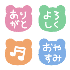 One-Word Hanko Reaction Emoji 3-6