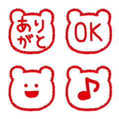 One-Word Hanko Reaction Emoji 3-2