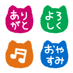 One-Word Hanko Reaction Emoji 4-4